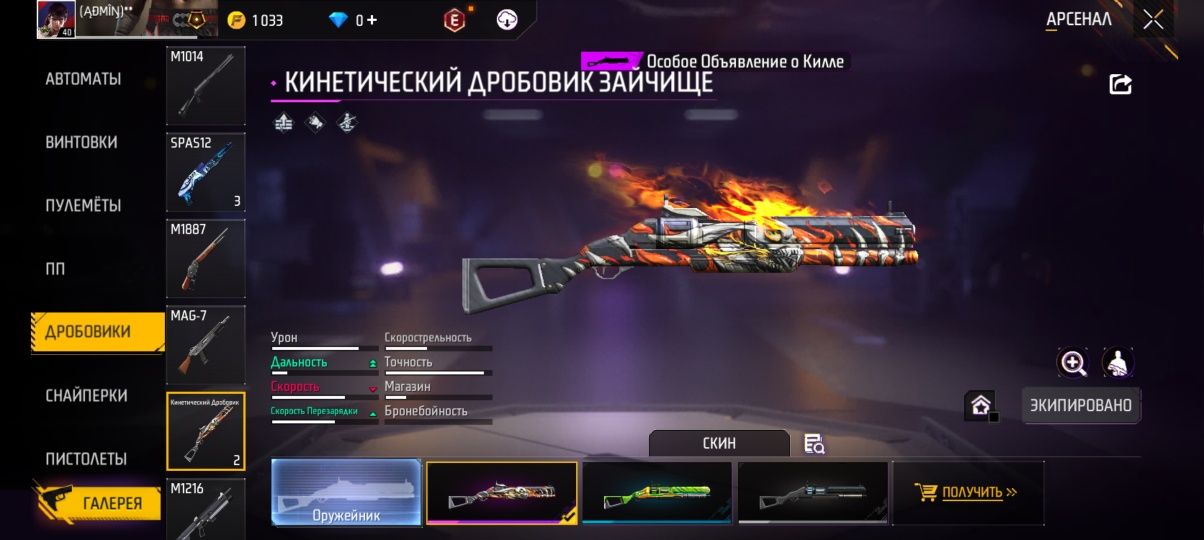 Акаунт чатылады өте арзан және күшті!