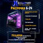 Ryzen 7 7800X3D\DDR5 32Gb\SSDM2 1Tb\RTX5060 8Gb РАССРОЧКА Компьютер