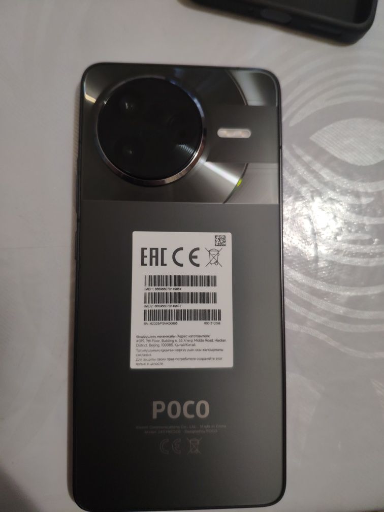 Xiaomi poco f7 pro