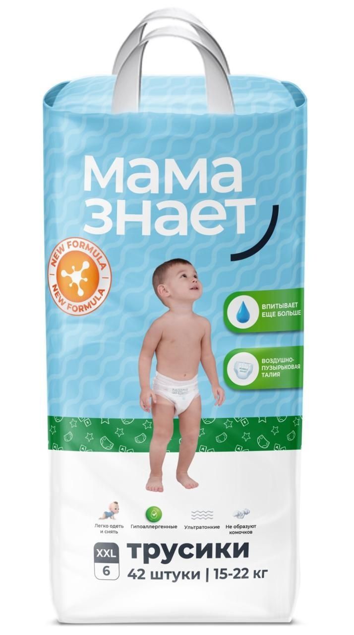 Продаются подгузники
