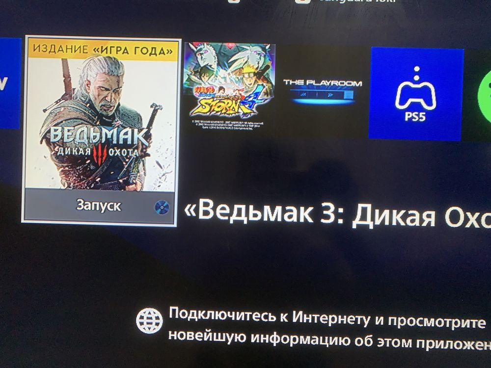продам или обменяю пс4 фат