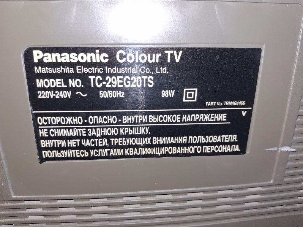 Продам цветной телевизор Панасоник