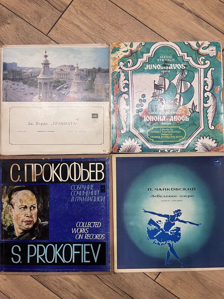 Опера, классика на виниле