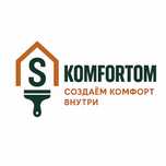 Ремонт под ключ