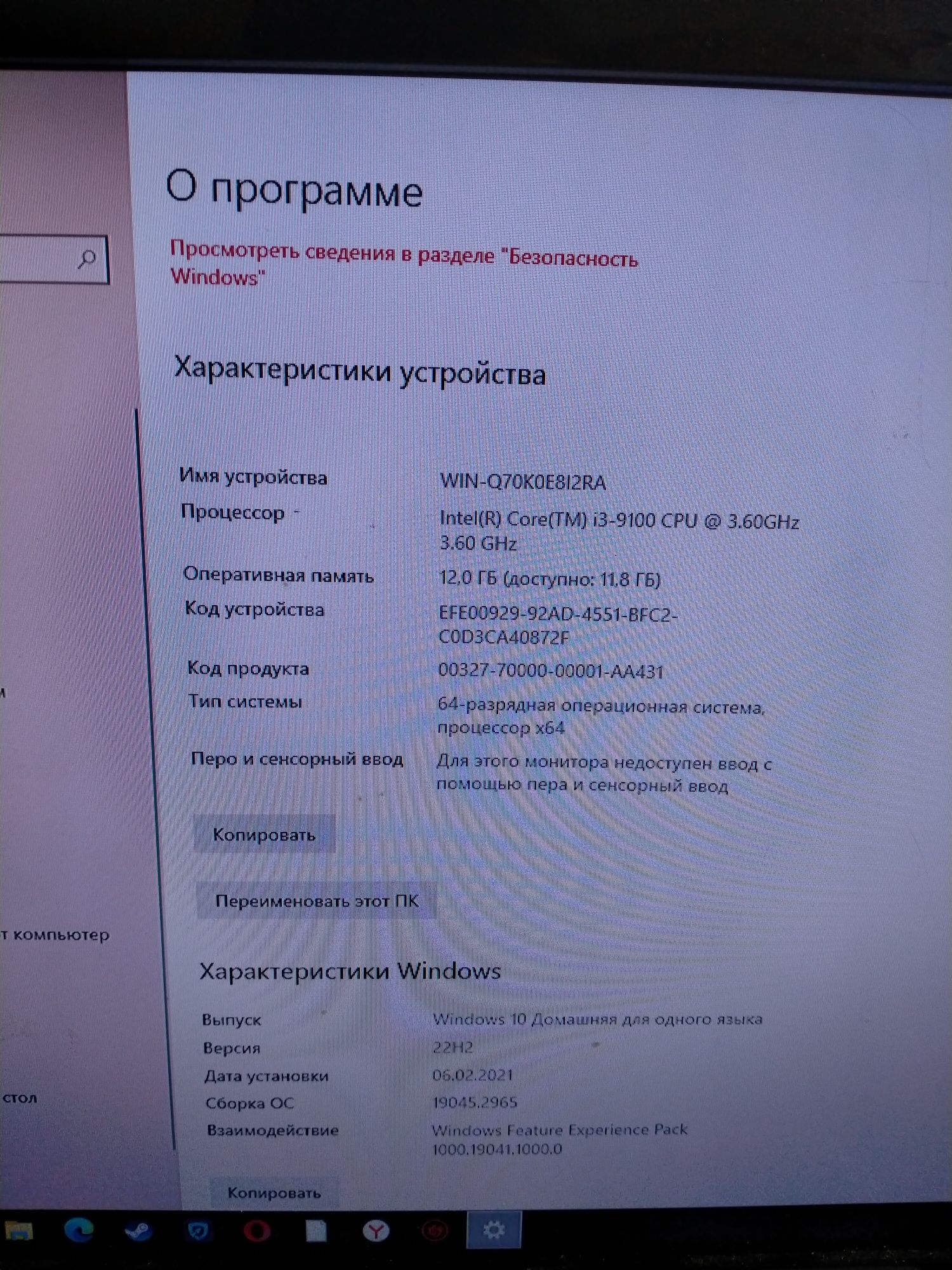 Продаю отличный компьютер