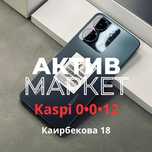 Redmi 13C(128gb) | Актив Маркет