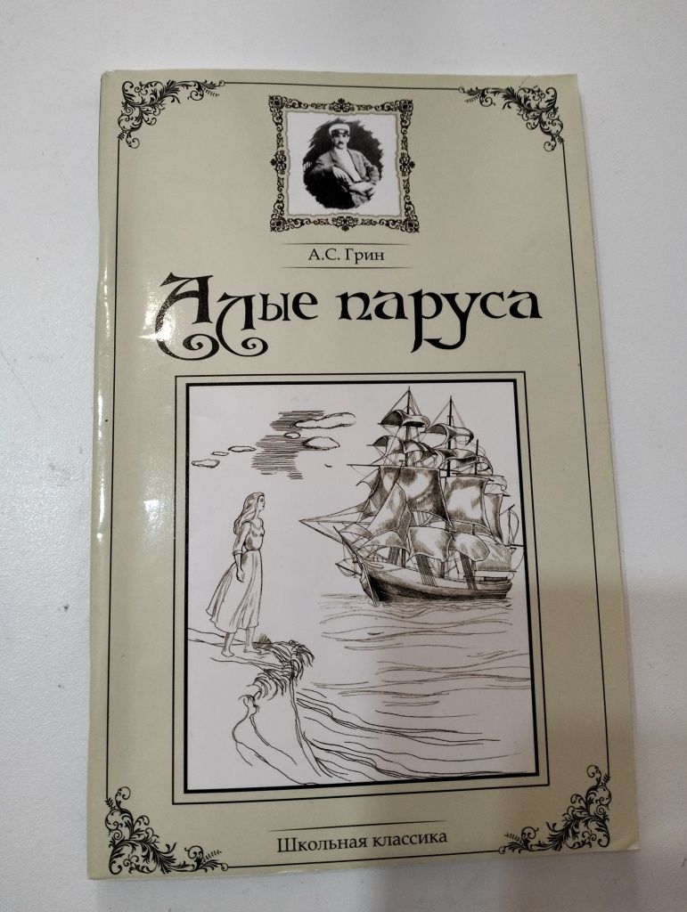 Детские книжки Джек Лондон, Александр Беляев, Марк Твен и прочее