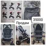 Срочно продам коляску
