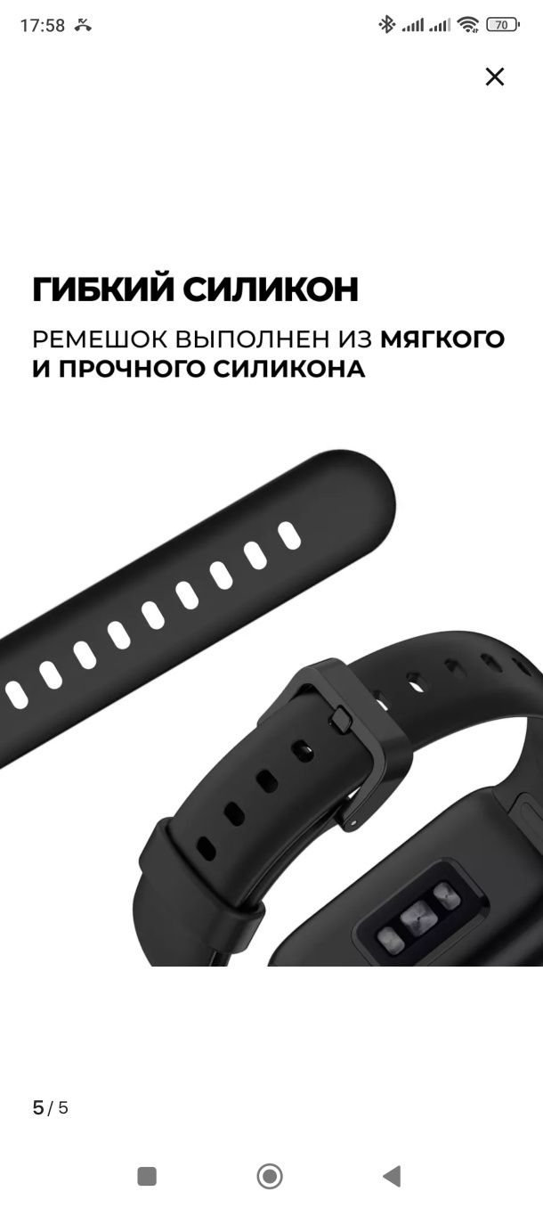 Ремешок для фитнес-трекера Хіаоmi Мі Band 7 Pro Синего цвета
