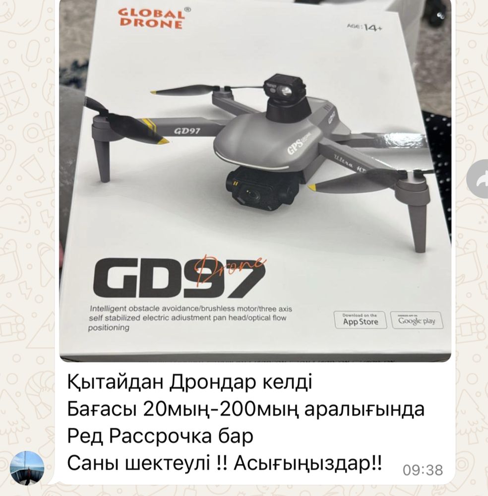 Дрон новый / рассрочка бар 12 айға/ред бар/ доставка почта каспий бола