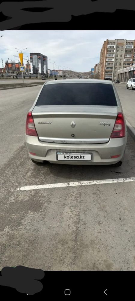 Хабарласыныздар