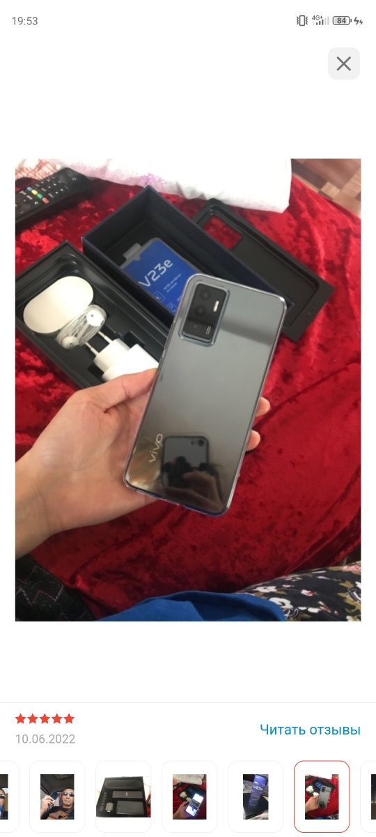 Обмен на iPhone se