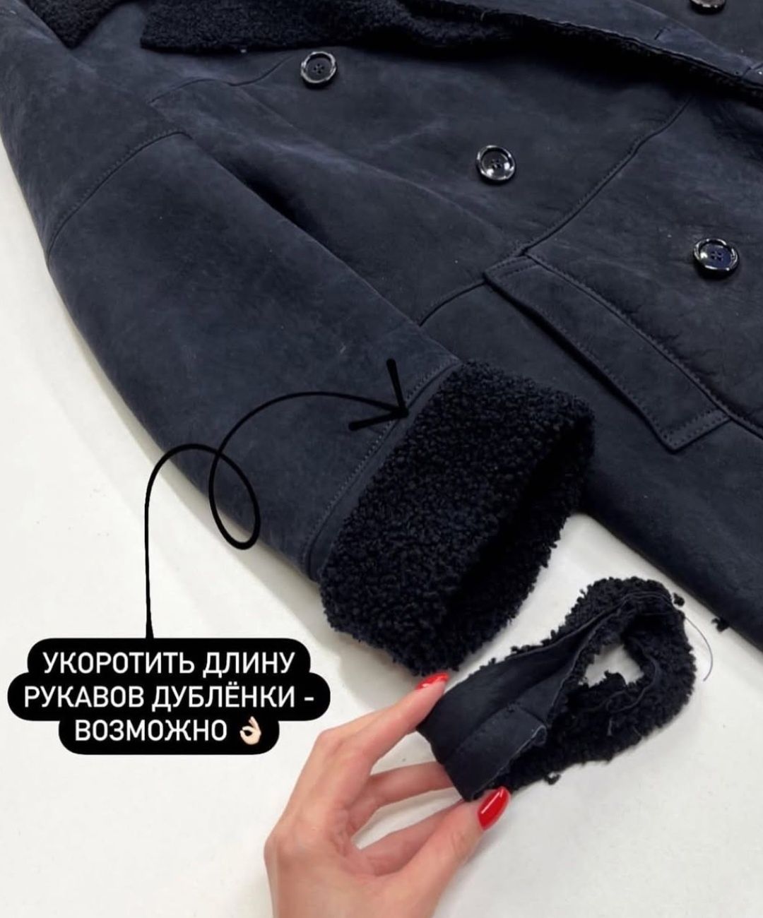 Ателье, подгонка, ремонт одежды