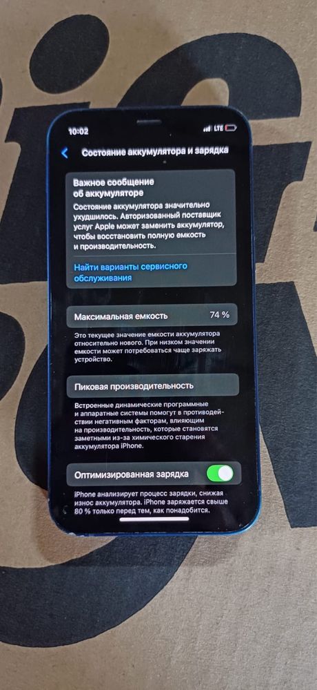 Продам не дорого айфон 12 мини