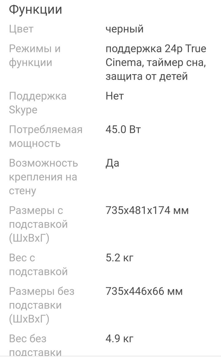 SONY на запчасти

MODEL NO. /

МОДЕЛЬ:

KDL-32WD603
SONY

MODEL NO. /