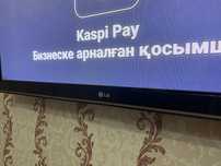 Продается телевизор LG в отличном состоянии,