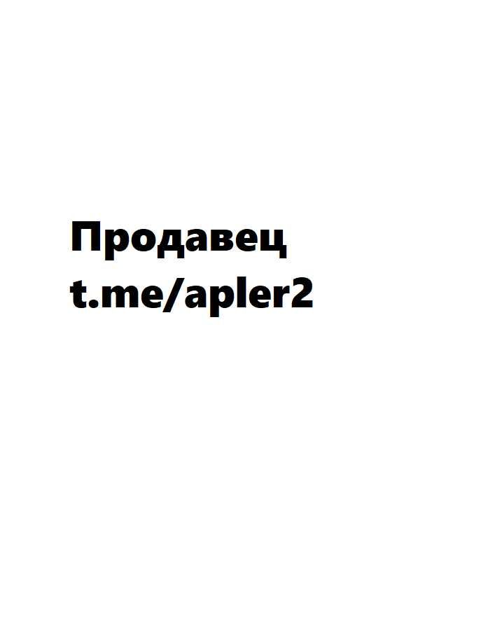 Apple iPhone 15 Pro Max 512GB