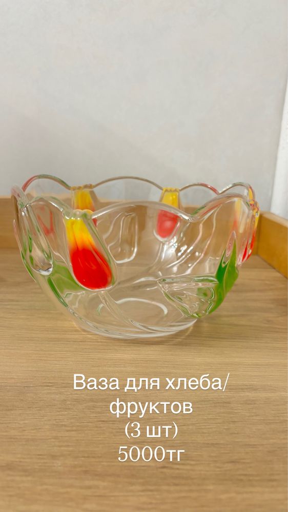 Любая посуда по 2000