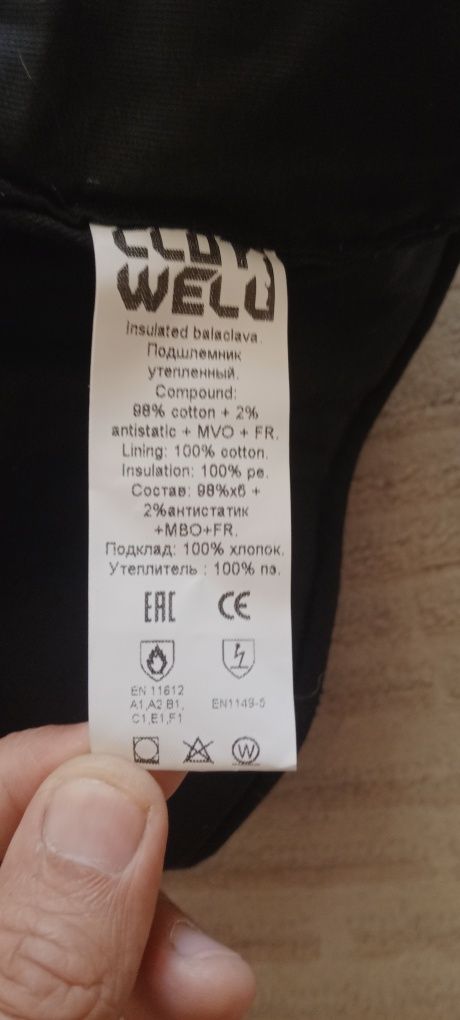 Подшлемник зимний
