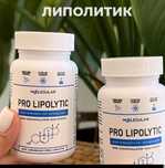 Про Липолитик про. Средства для похудения