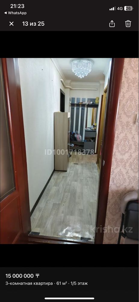 Продам 3 комнатную квартиру срочно. Возможен  обмен на частный дом