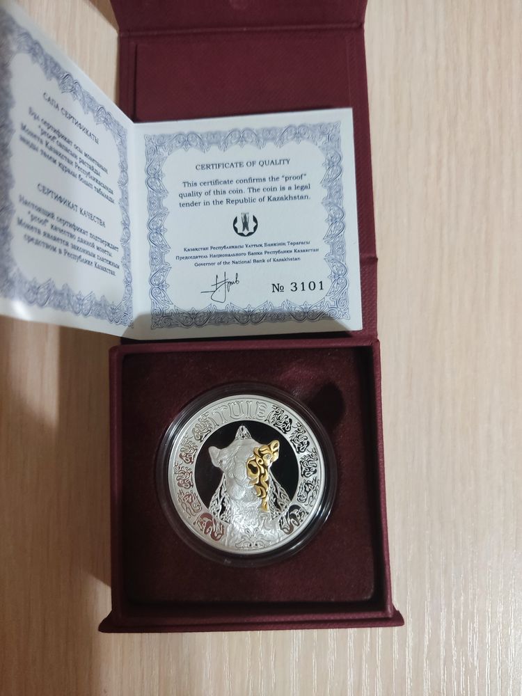 Серебро верблюд продам