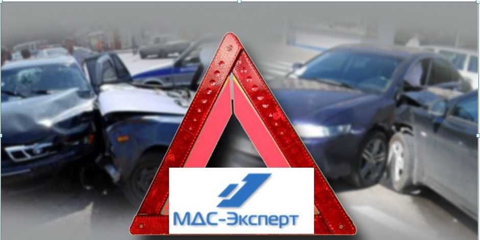 Независимая оценка ущерба автомобилей после ДТП