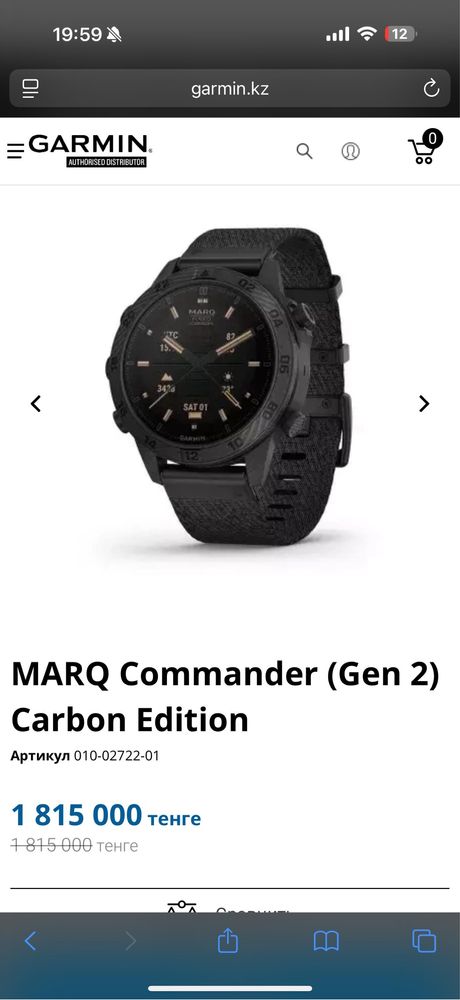 MARQ Commander (Gen 2) Carbon Edition