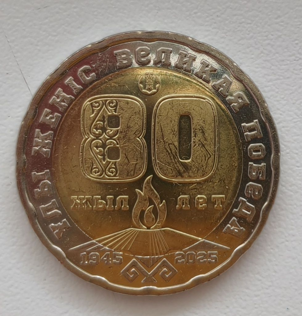 Продам монеты Казахстана