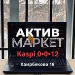 Aser Nitro V15 | Актив Маркет