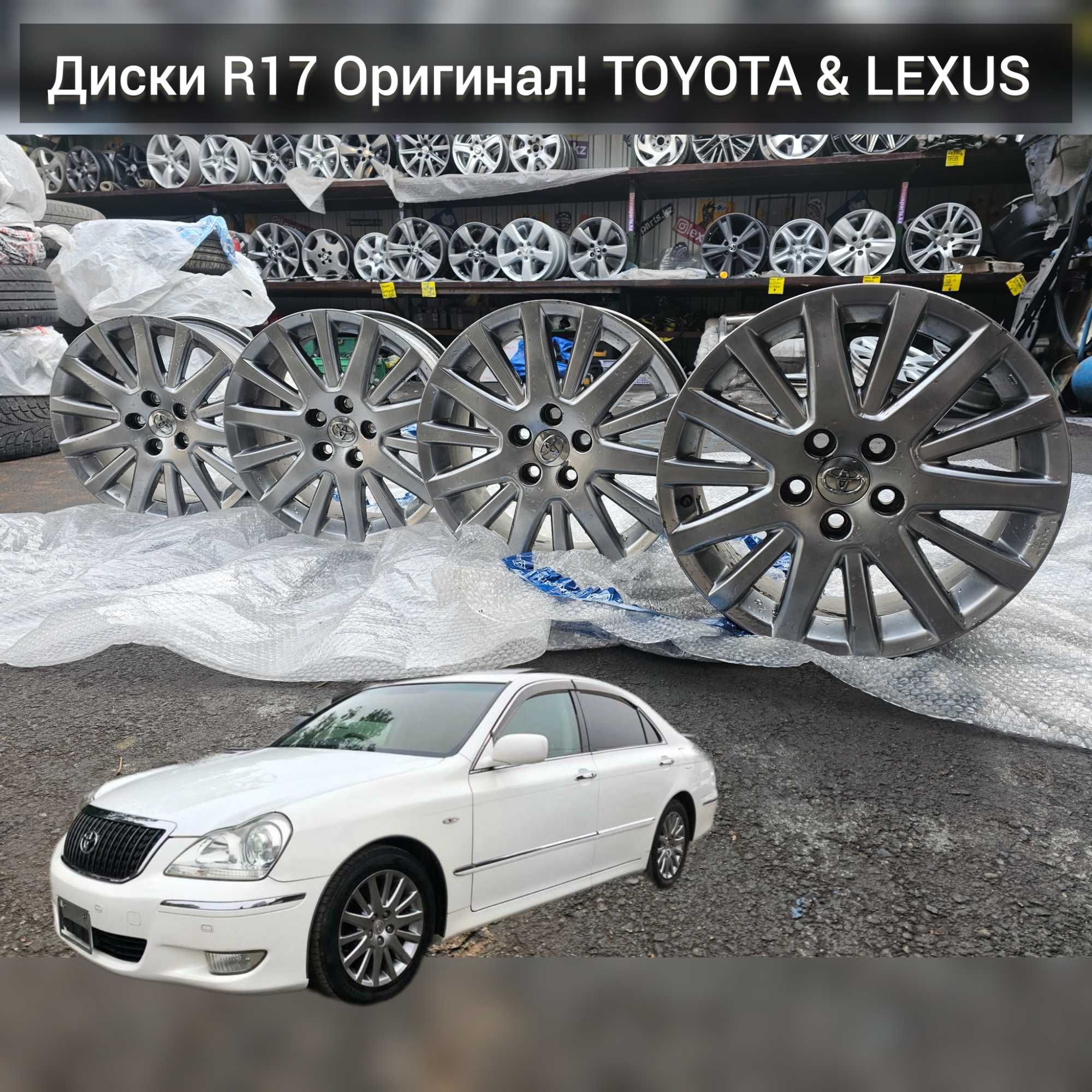 Диски R17 оригинал!