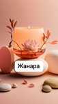 классический массаж