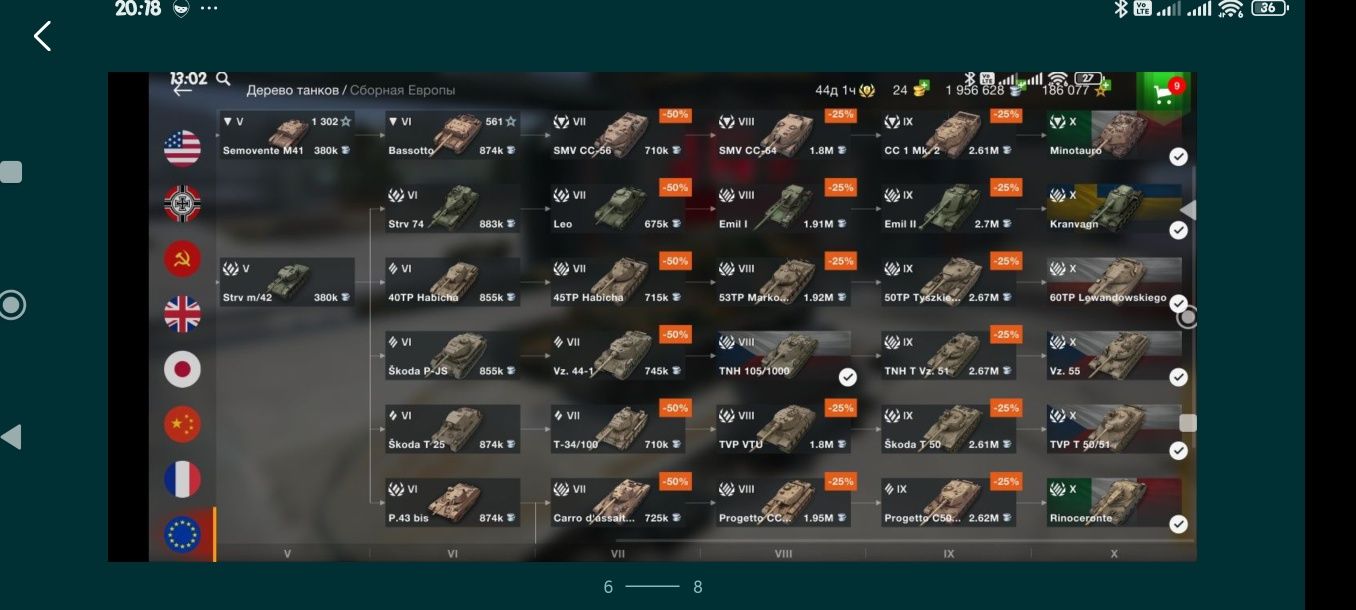 Аккаун WoT blitz
