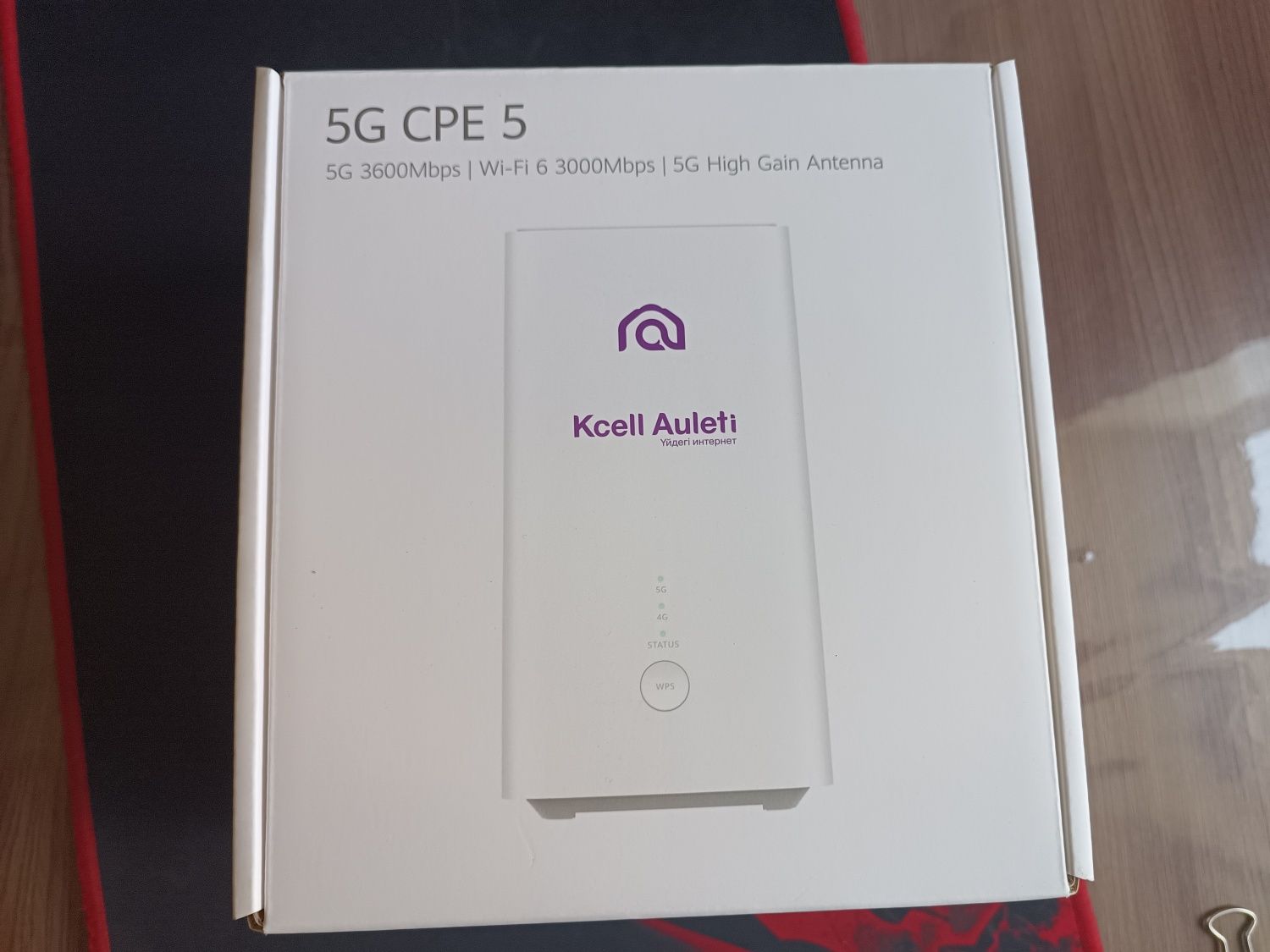 Kcell Auleti 5G Wi-Fi домашний безлимитный интернет