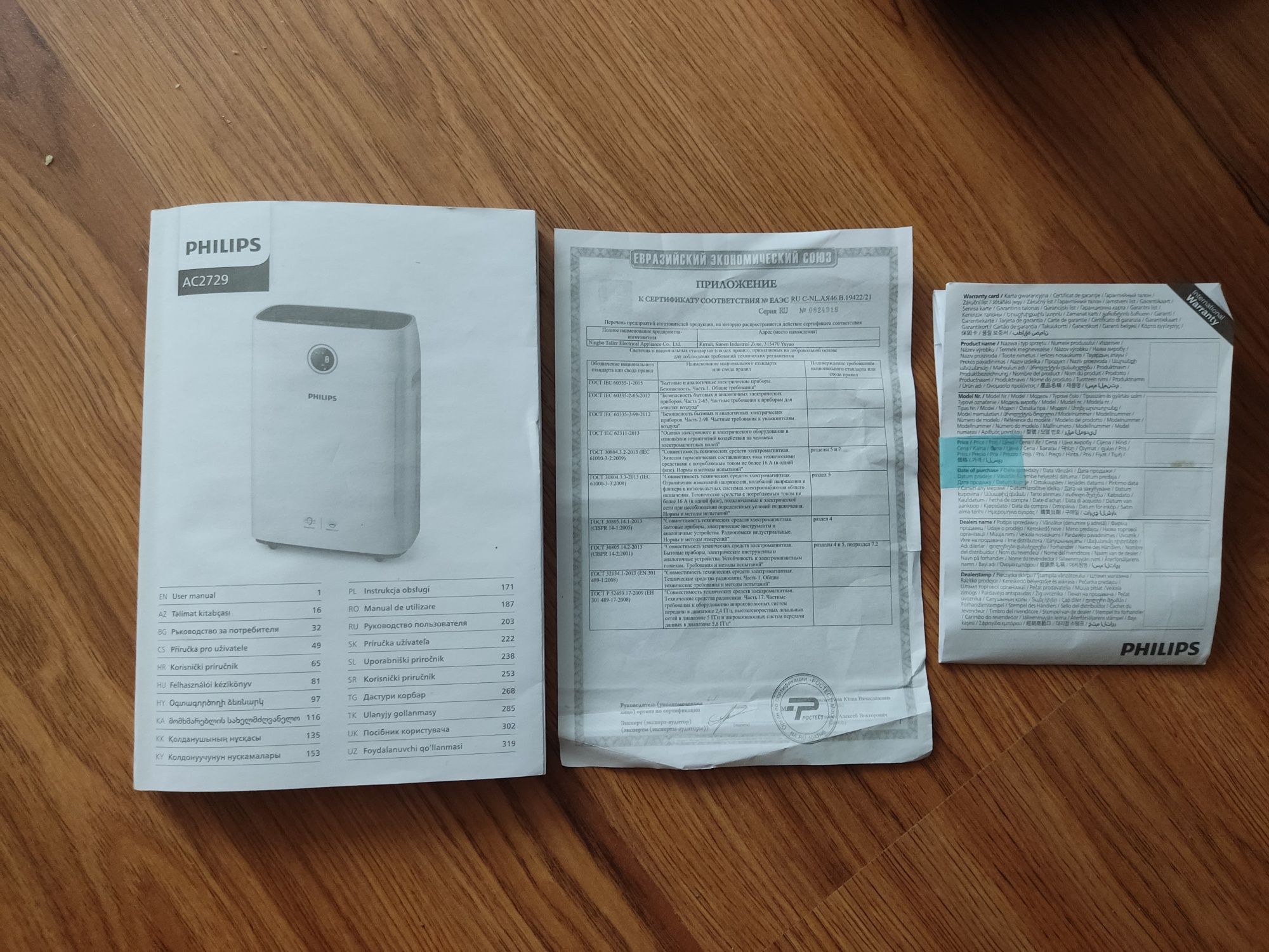 Philips AC2729/10