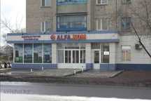 Административное здание