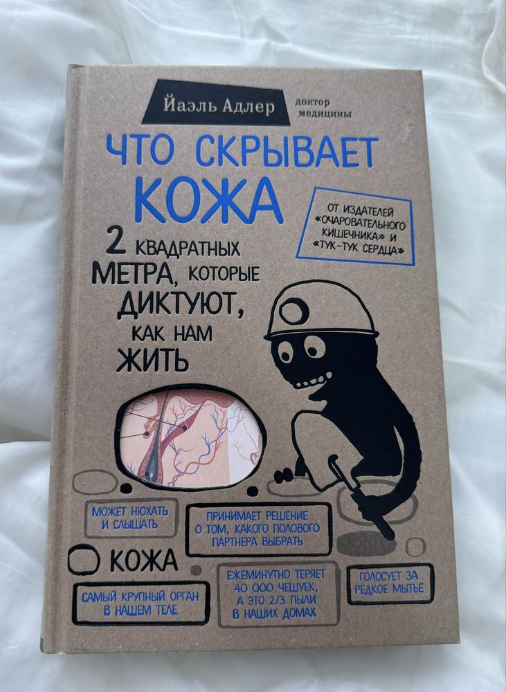 Продам книги разного жанра