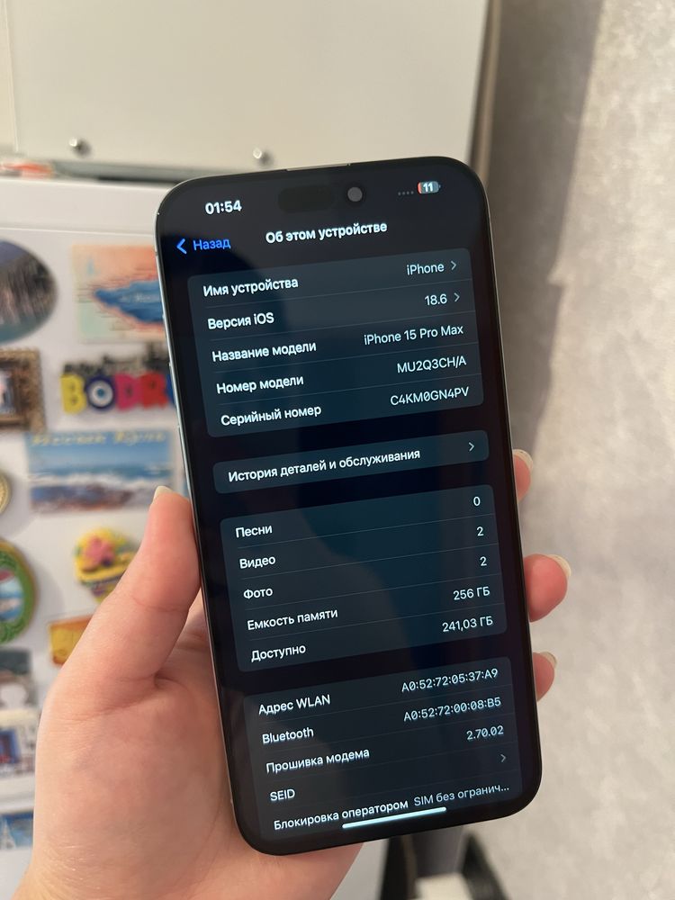 iPhone 15Pro Max 256гб Apple