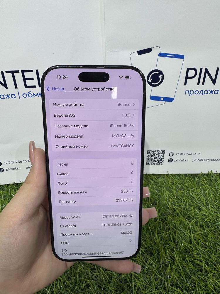 Iphone 16 pro 256gb 100%