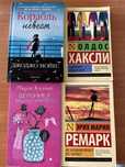 Продам книги от 500тг