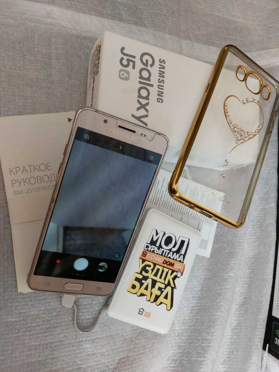 Samsung Gold J5 16 GB c чехол, адаптер
