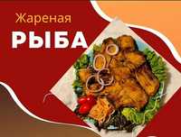 Сазан. Жареная рыба. Есть доставка