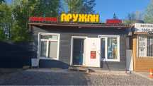 Продам продуктовый магазин
