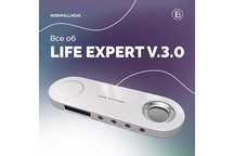 Life Expert 3.0 БРТ аппарат.