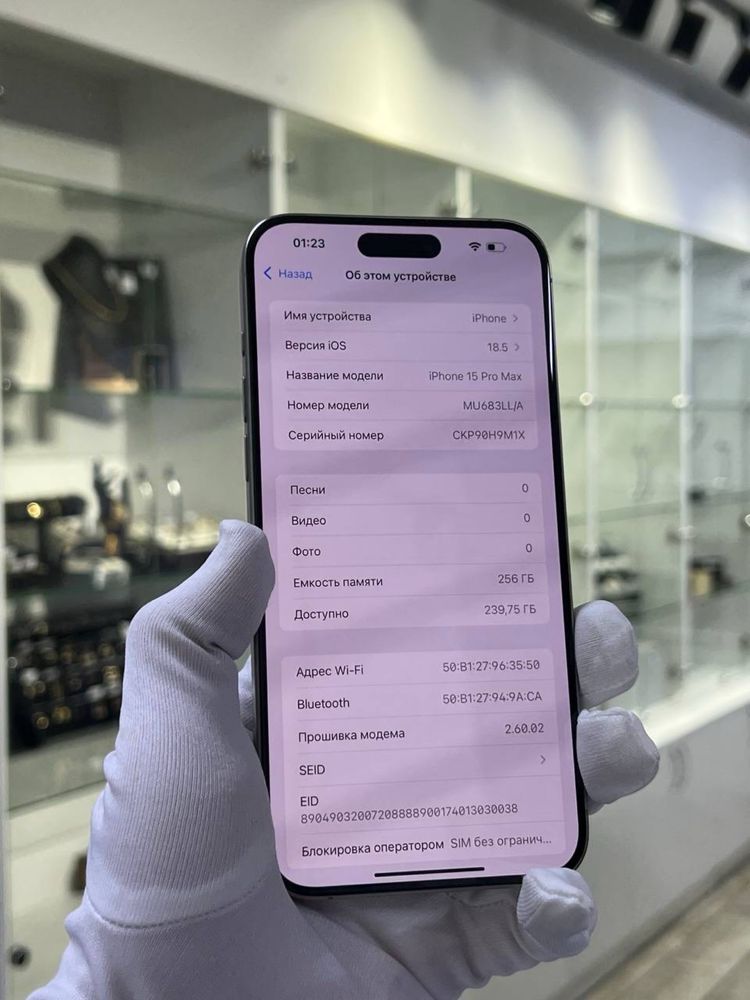 Iphone 15 Pro Max 256 Gb