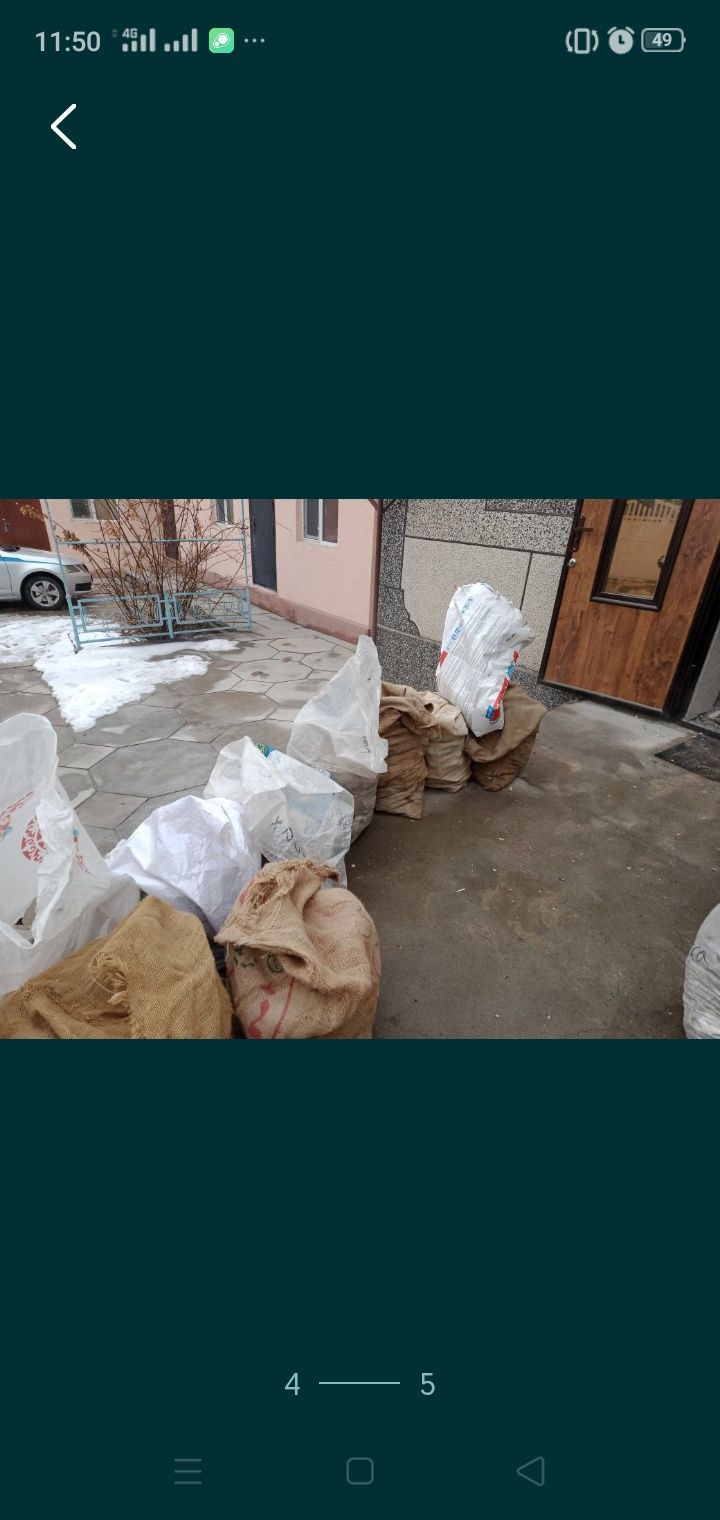 Строительный мусор для всяких нужд.
