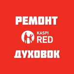 Грамотный ремонт ЭЛЕКТРОПЛИТ всех видов! Рассрочка 0-0-12