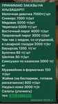 Домашняя выпечка