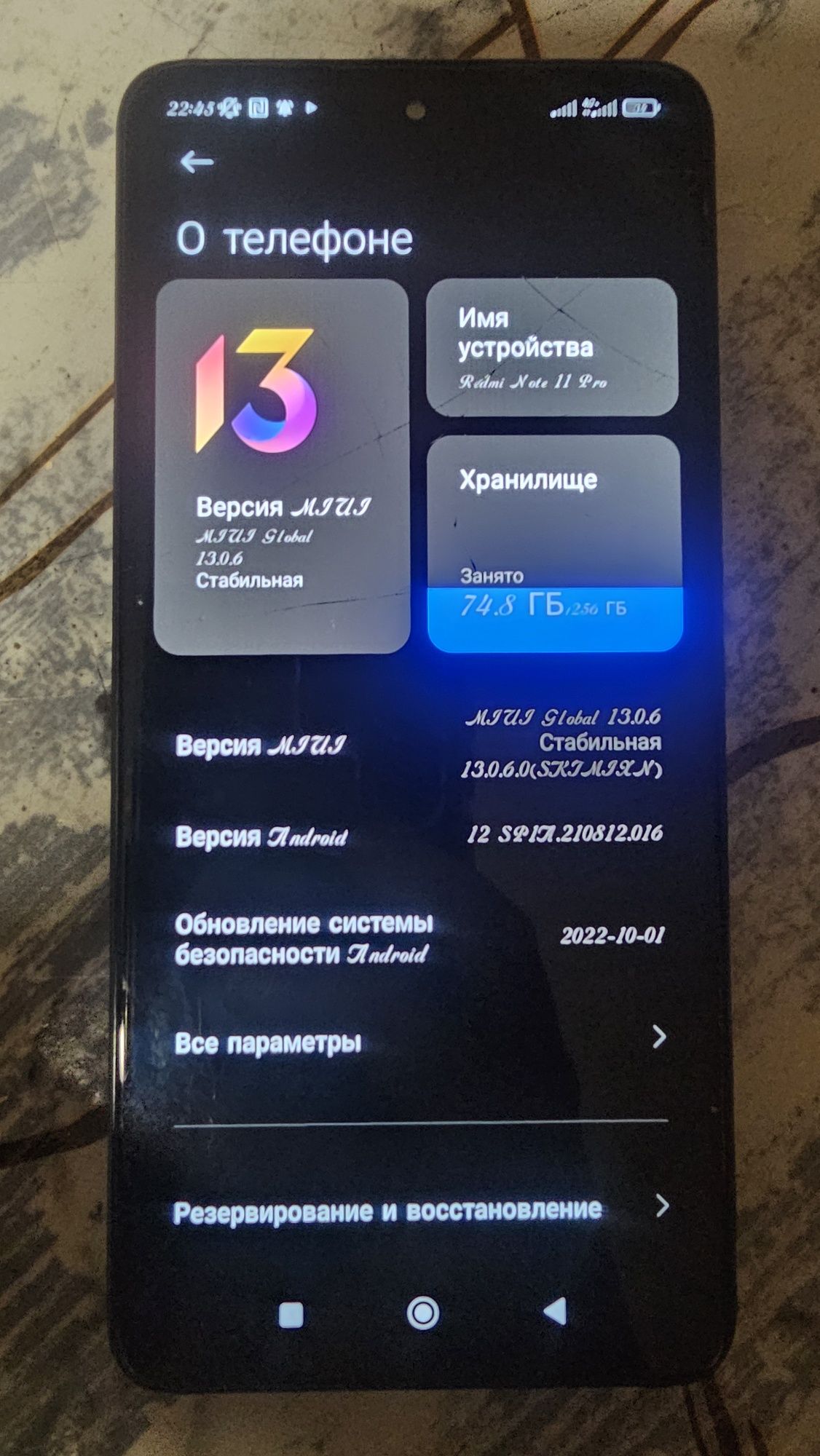 Reddit Note 11 Pro +5G