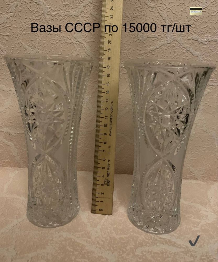 Советские термоса и другая посуда СССР